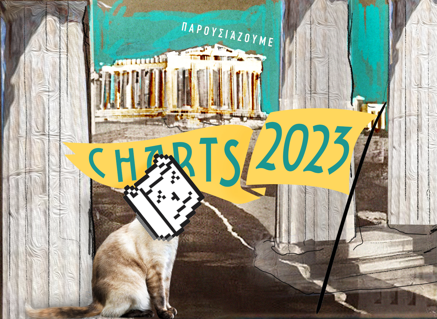 Charts 2023 top image update