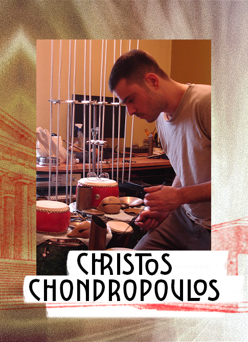 Christos Chondropoulos 2023