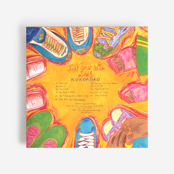 Kokoroko - Tuff Times Never Last - Boomkat