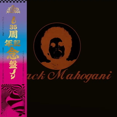Moodymann / Black Mahogani Ⅱ　LP MOODYMANN - Black Mahogani - Boomkat