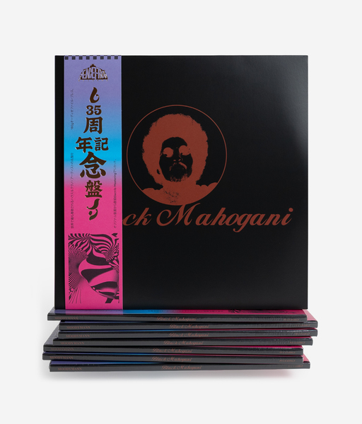 Black Mahogani/Moodymann [12 inch]LPレコード Moodymann - Black Mahogani - 2025 Reissue / Peacefrog from
