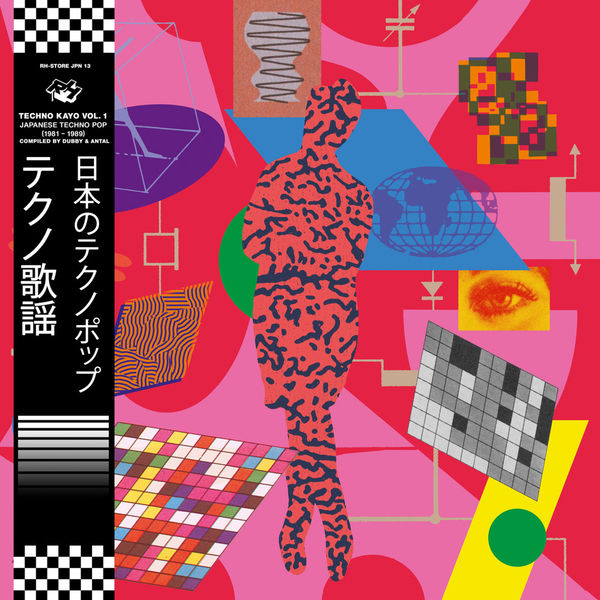 Various Artists - Techno Kayō vol. 1 - Japanese Techno Pop 1981