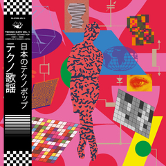 Various Artists - Techno Kayō vol. 1 - Japanese Techno Pop