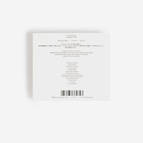 Susumu Yokota - Image (1983-1998) (2025 Remastered) - Boomkat