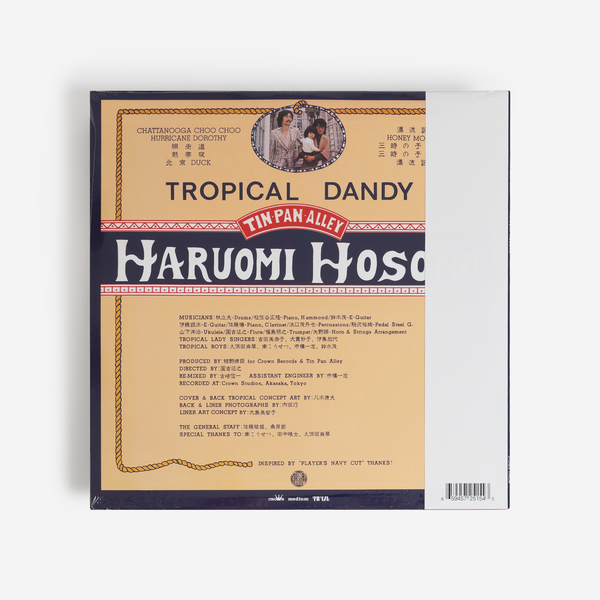 Haruomi Hosono Tropical Dandy レコード Haruomi Hosono - Tropical Dandy – The Drift Record Shop