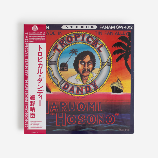 Haruomi Hosono Tropical Dandy レコード Haruomi Hosono - Tropical Dandy – The Drift Record Shop
