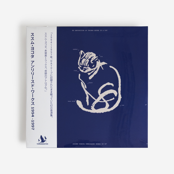 Susumu Yokota - Unreleased Works 94' - 97' - Boomkat