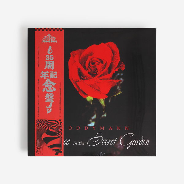 新品LP再発盤 MOODYMANN SILENCE IN THE SECRET SILENCE IN THE SECRET GARDEN | Moodymann