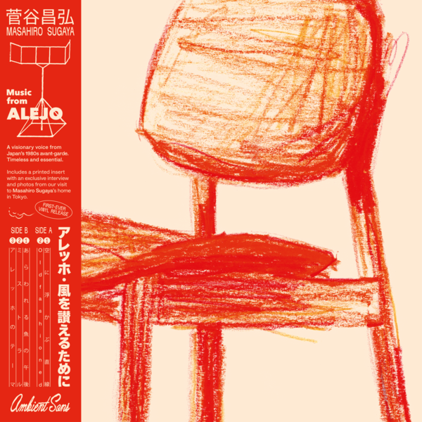 Masahiro Sugaya - Music From Alejo - Boomkat