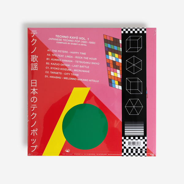 Various Artists - Techno Kayō vol. 1 - Japanese Techno Pop 1981