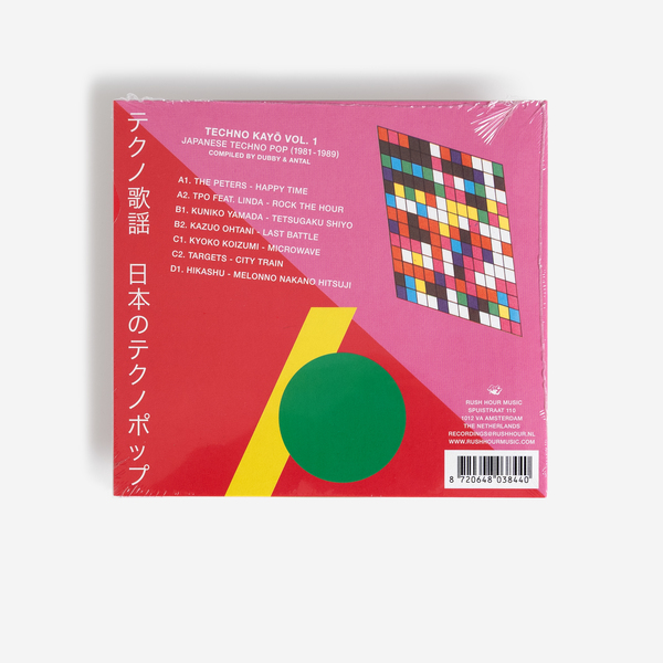 DJ Chaos ‎– Tenkai DJ Chaos ‎– Tenkai