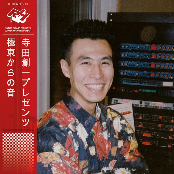 Soichi Terada - Sounds from the Far East (2025 Edition) - Boomkat