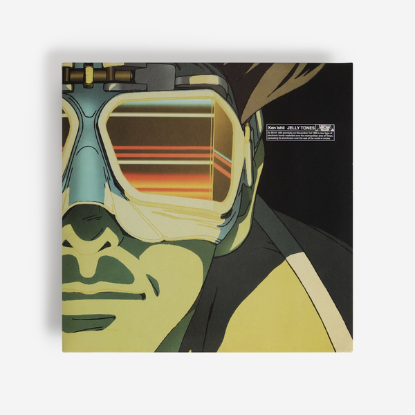 [中古LP] Ken Ishii ‎– Jelly Tones Ken Ishii – Jelly Tones – CD (Album), 1997 [r62067] | Discogs