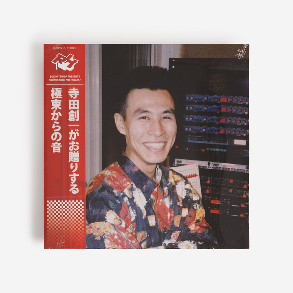 Soichi Terada - Sounds from the Far East (2025 Edition) - Boomkat