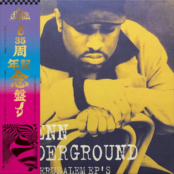 GLENN UNDERGROUND - The Jerusalem EP's - Boomkat