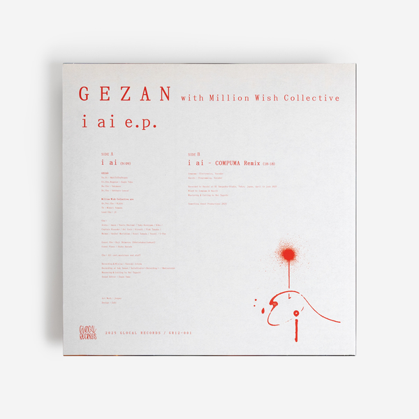 GEZAN with Million Wish 「i ai e.p.」 LP GEZAN with Million Wish Collective - i ai e.p. - Boomkat
