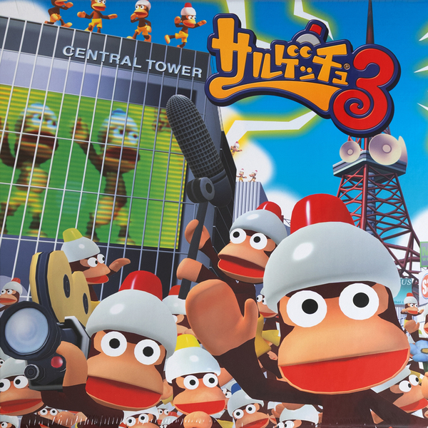 DOWNPAYMENT for Soichi Terada: Ape Escape 3 Originape Soundtracks in a Box