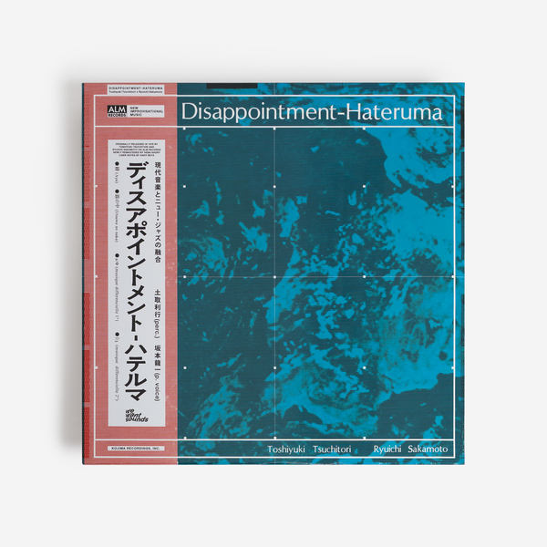 Ryuichi Sakamoto / Toshiyuki Tsuchitori - DISAPPOINTMENT-HATERUMA