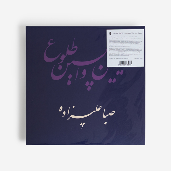Saba Rit Saba Alizadeh - Rituals of the Last Dawn - Boomkat