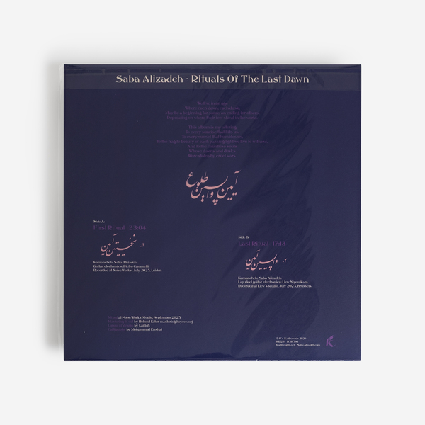 Saba Rit Saba Alizadeh - Rituals of the Last Dawn - Boomkat