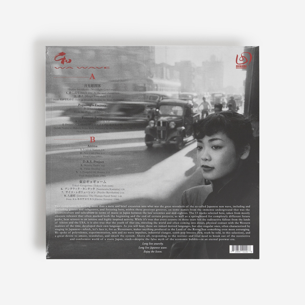 Various Artists - Wa Wave Vol. 1 - New Wave Sounds from the Land
