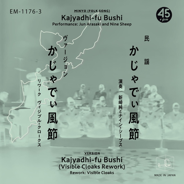 Visible Cloaks / Jun Arasaki / Nine Sheep - Kajyadhi Fu Bushi (w