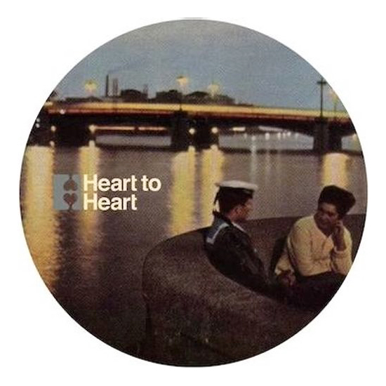 Khotin utofeel