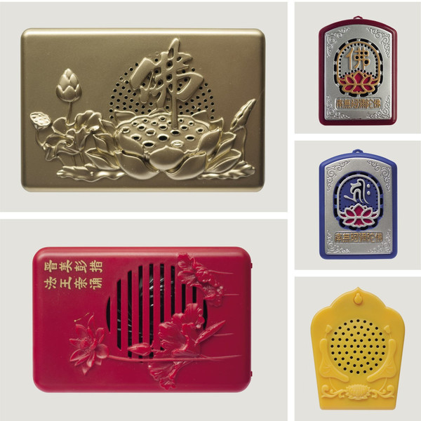 Chang fo ji buddha loops from china 1024x1024
