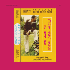 Francis Bebey - Sanza Nocturne Francis Bebey - Sanza Nocturne