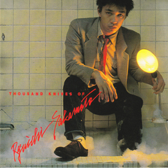 Ryuichi Sakamoto - Thousand Knives Of - Boomkat