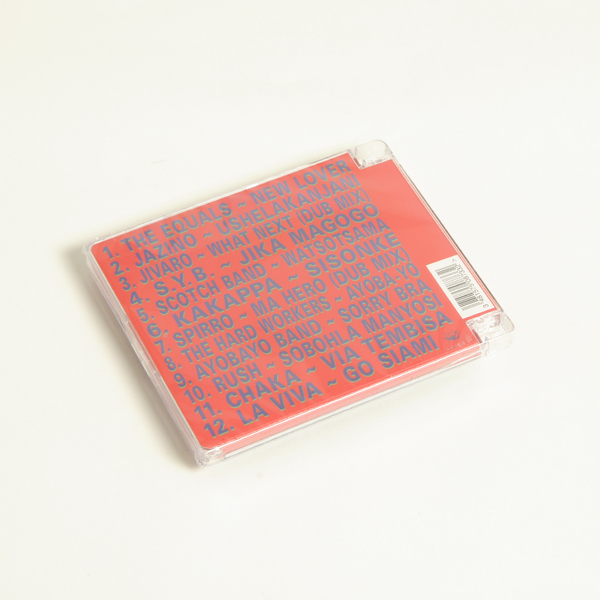 Pantsula cd b