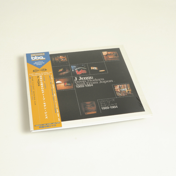 Various Artists - J-Jazz - Deep Modern Jazz from Japan 1969