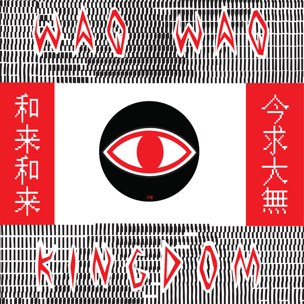 5055869528870 t6 image