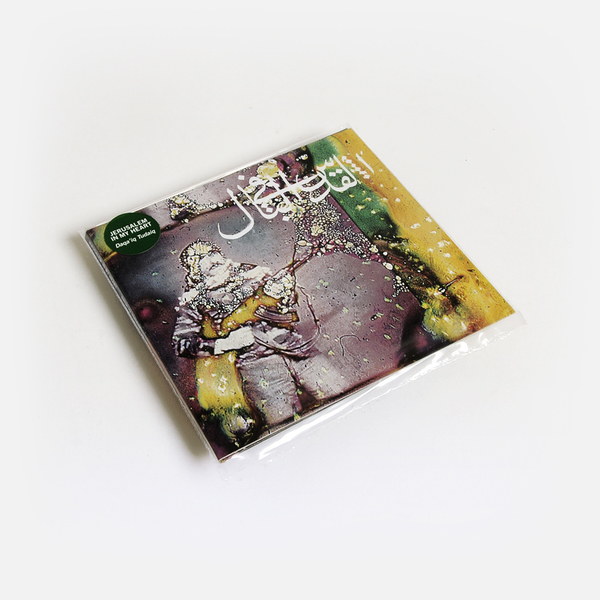 Jerusaleminmyheart daqa cd 01