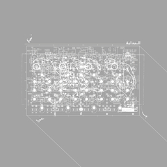 Rabih Beaini (Morphosis) - Albidaya