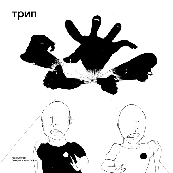 5060449913304