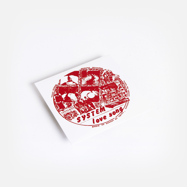 新品未開封 CD BOX VANITY MUSIC, TAPES & DEMOS 邦楽｜邦楽