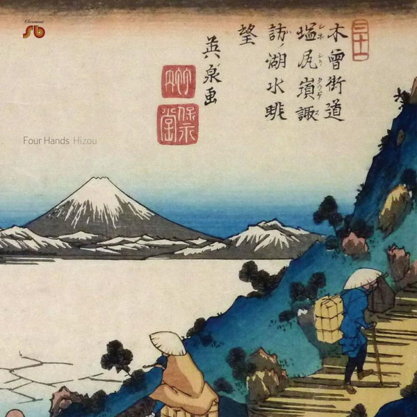洋楽 Four Hands - Hizou Four Hands - Hizou