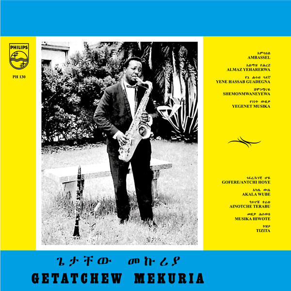 アウトレット福袋 Gétatchèw - Mèkurya Gétatchèw Mékuria Saxophone His and その他