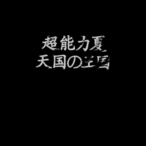 5060263723288