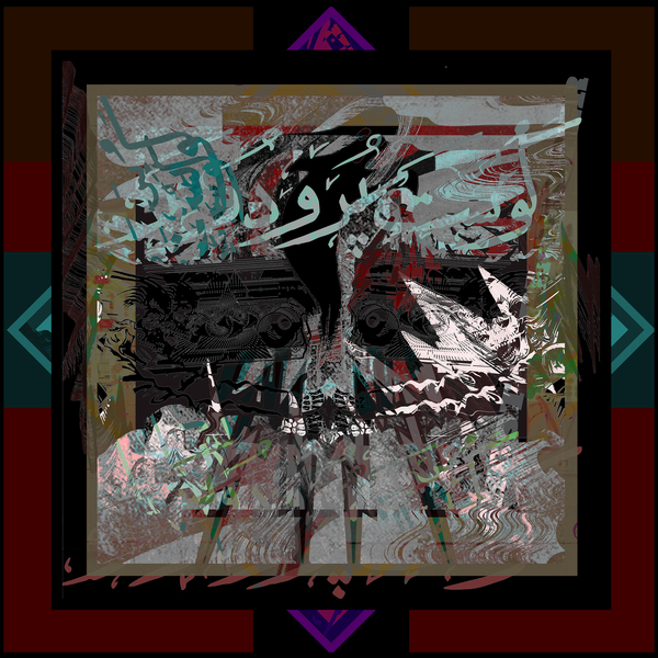 5056321660312 t8 image