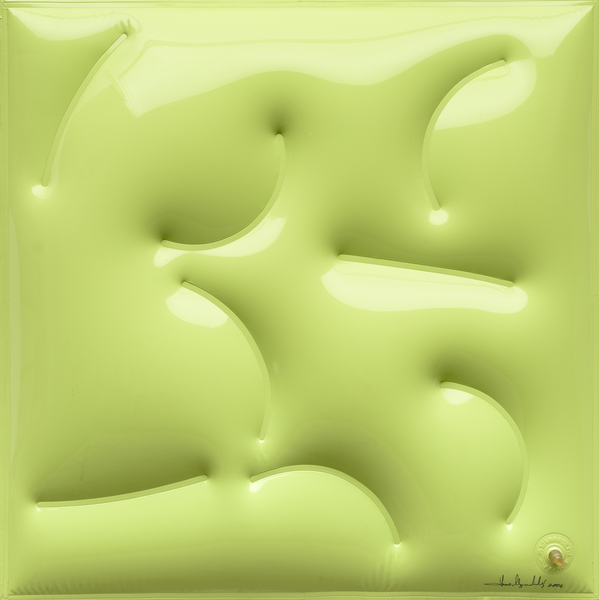 8790001362635 t2 image