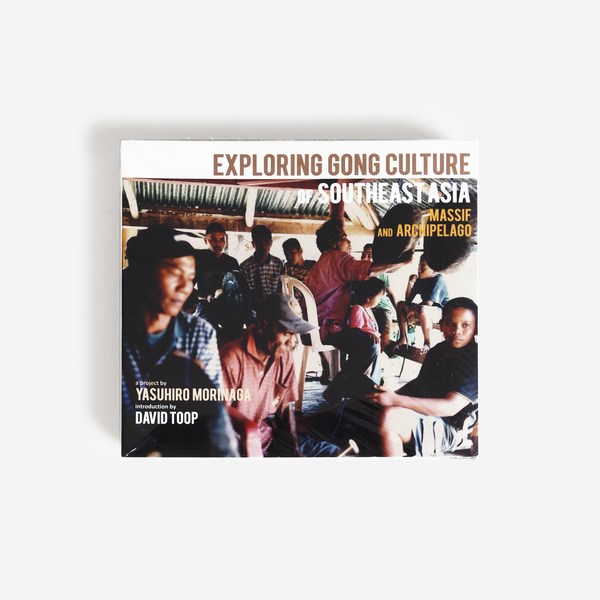 Gongculture2 cd f