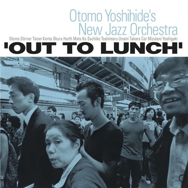 193646 otomo yoshihide s new jazz out to lunch