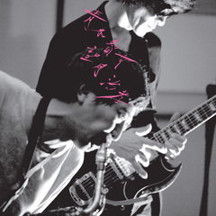 Lori Vambe - Space-Time Dreamtime - Boomkat