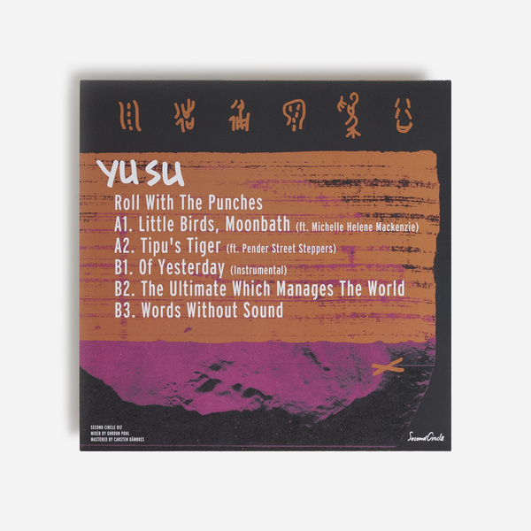 Yusu vinyl b