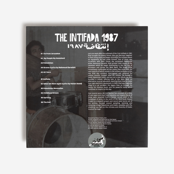 Intifada vinyl f