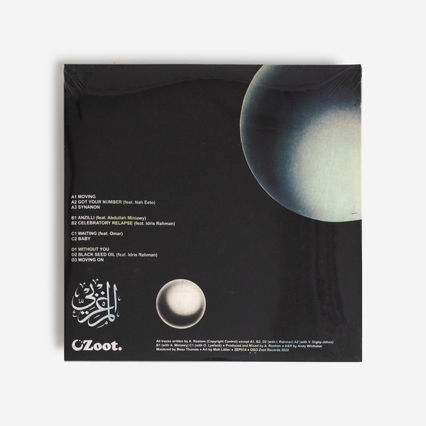 Themaghreban vinyl b