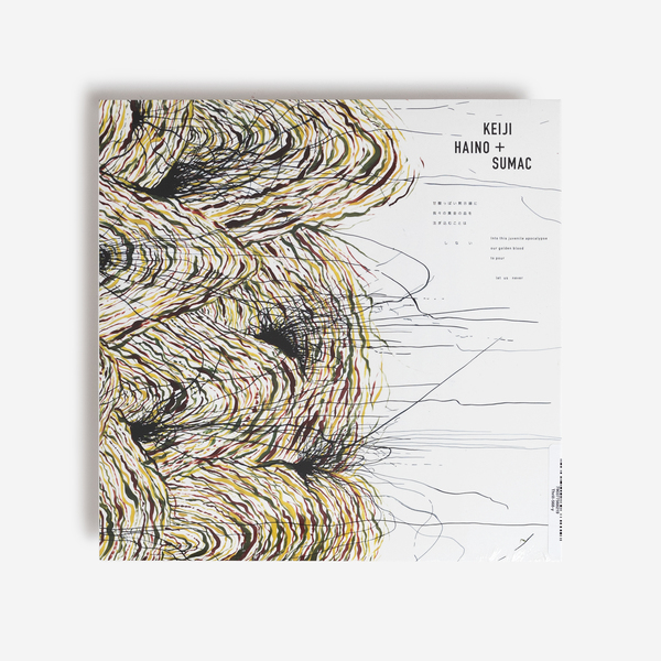 Sumac vinyl f