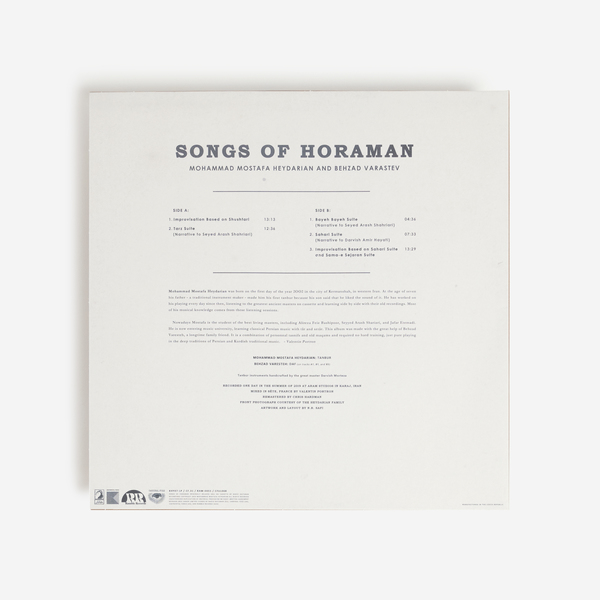 Horaman vinyl b
